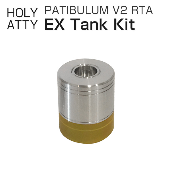 HOLYATTY (ホリアッティ) PATIBULUM UNLEASHED V2 RTA EX Tank Kit by ...