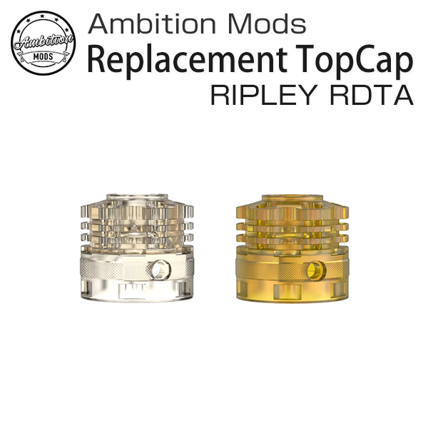 AmbitionMods (アンビションモッズ) Replacement TopCap (交換用トップ